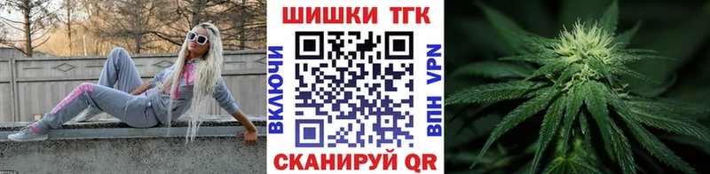 Купить наркотики Урус-Мартан ГАШИШ Каннабис МЕТАДОН Меф Alpha-PVP