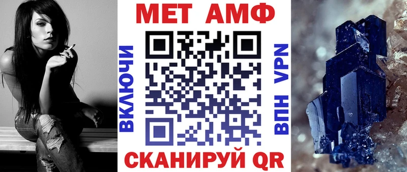 гидра маркетплейс  Урус-Мартан  АМФЕТАМИН VHQ  наркошоп 