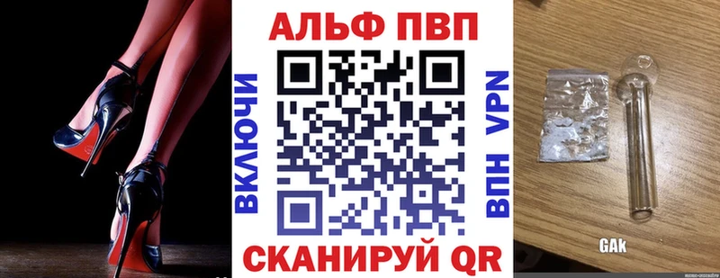 магазин  наркотиков  Урус-Мартан  APVP Соль 