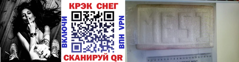 Кокаин VHQ  Урус-Мартан 