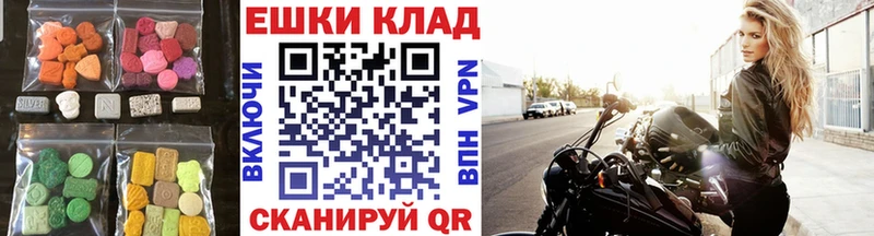 ссылка на мегу как войти  дарнет шоп  маркетплейс как зайти  Экстази 99%  Урус-Мартан 