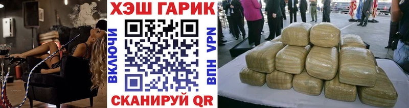 маркетплейс формула Урус-Мартан Гашиш VHQ