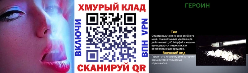 Героин белый  Урус-Мартан 