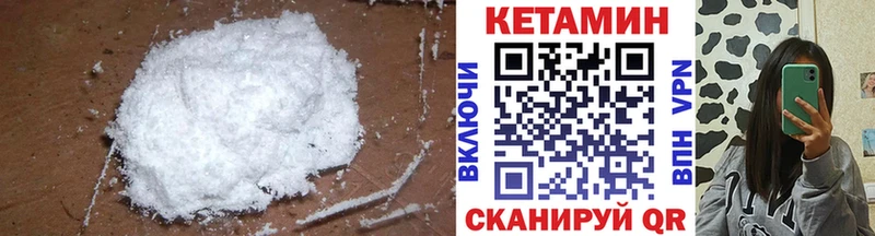 ссылка на мегу ONION  Урус-Мартан  КЕТАМИН VHQ 