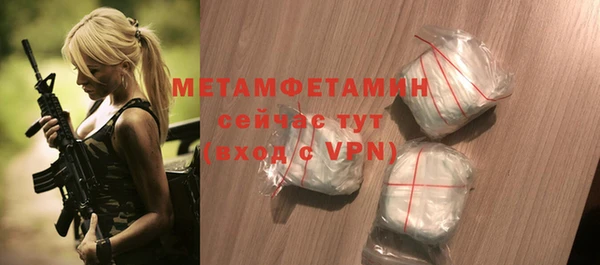 скорость mdpv Аркадак