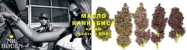 mix Армянск