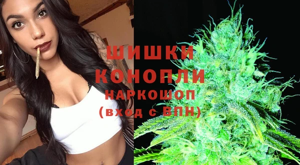 синтетический гашиш Арсеньев