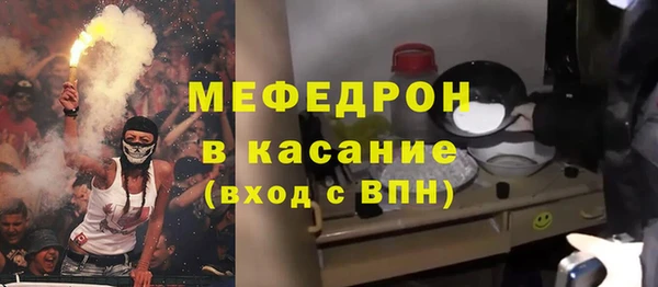 синтетический гашиш Арсеньев