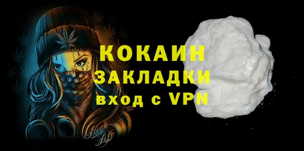 синтетический гашиш Арсеньев