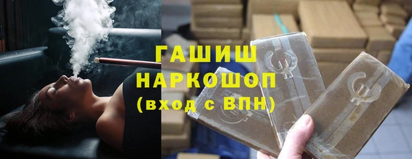 синтетический гашиш Арсеньев