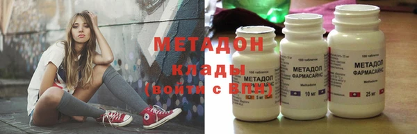 mix Армянск
