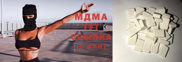 mix Армянск