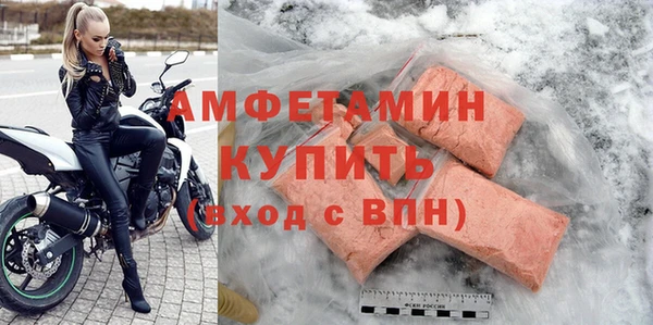 синтетический гашиш Арсеньев