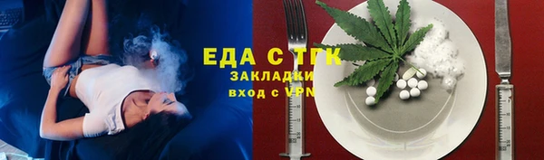кокаин колумбия Тавда