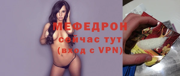 скорость mdpv Аркадак