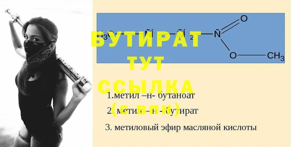 mix Армянск