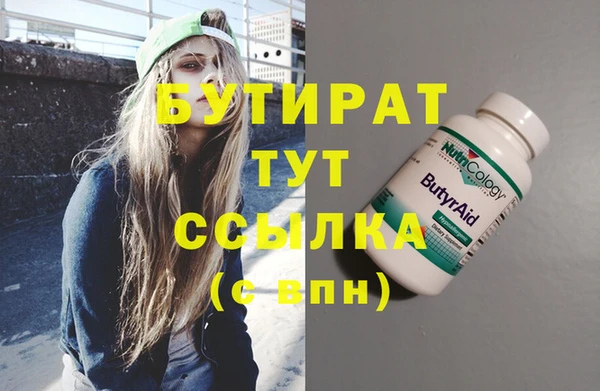 дурь Балабаново