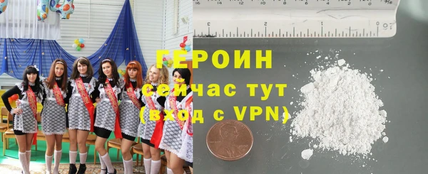 синтетический гашиш Арсеньев