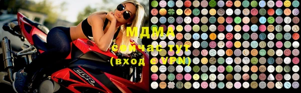 скорость mdpv Аркадак