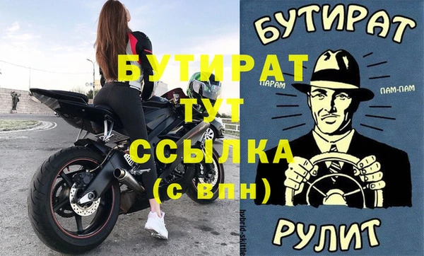 дурь Балабаново