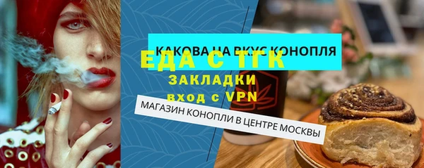 скорость mdpv Аркадак