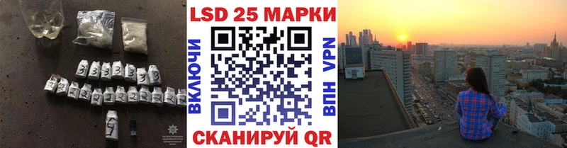 Лсд 25 экстази ecstasy Урус-Мартан