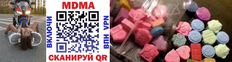 где продают   Урус-Мартан  МДМА молли 