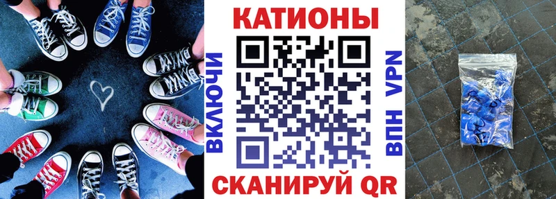 МЯУ-МЯУ кристаллы  купить наркотик  Урус-Мартан 