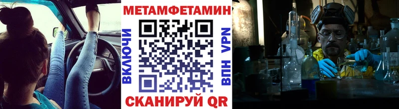 Метамфетамин Декстрометамфетамин 99.9%  OMG ссылка  Урус-Мартан 