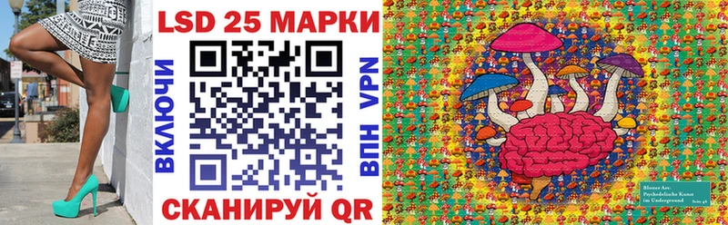 Марки NBOMe 1,8мг Урус-Мартан