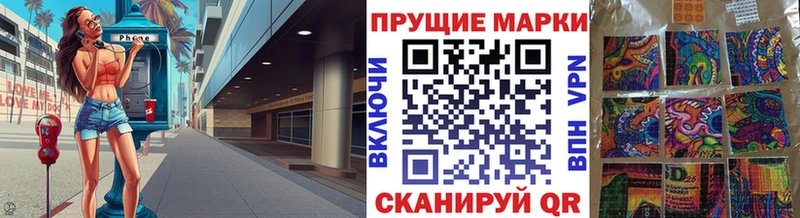 где продают наркотики  Урус-Мартан  Наркотические марки 1,5мг 